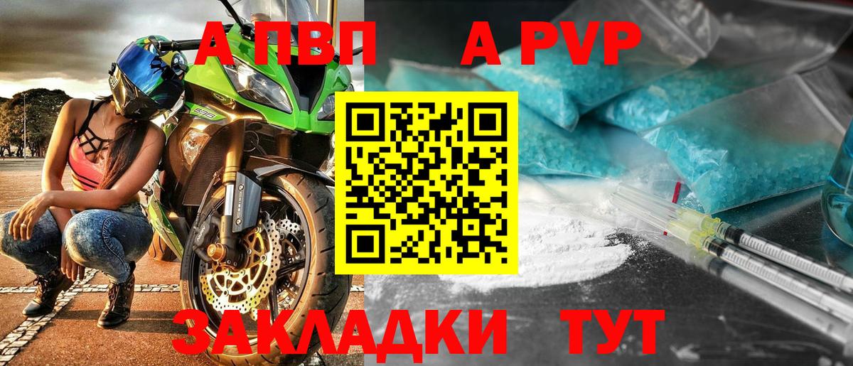 Марихуана Краснокаменск