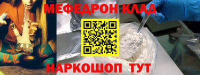 герыч Кинель