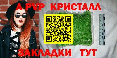прущий лед Кингисепп
