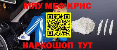 прущий лед Кингисепп