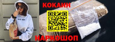 прущий лед Кингисепп