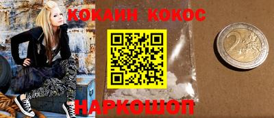 прущий лед Кингисепп