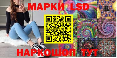 прущий лед Кингисепп