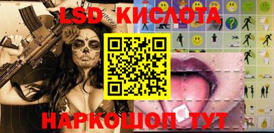 герыч Кинель