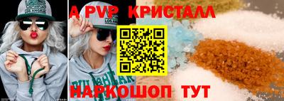 прущий лед Кингисепп