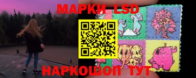 прущий лед Кингисепп