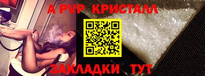 герыч Кинель