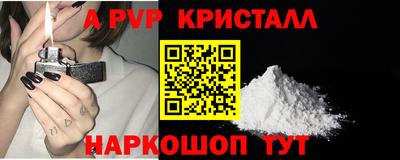 герыч Кинель