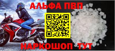 прущий лед Кингисепп