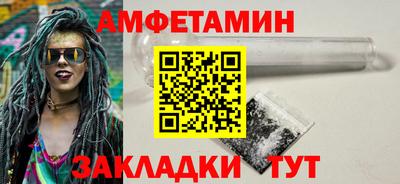 герыч Кинель