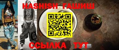 герыч Кинель