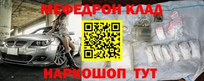 прущий лед Кингисепп