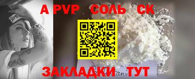герыч Кинель