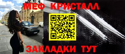 герыч Кинель