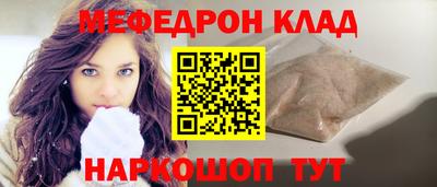 герыч Кинель