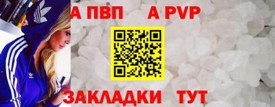 прущий лед Кингисепп