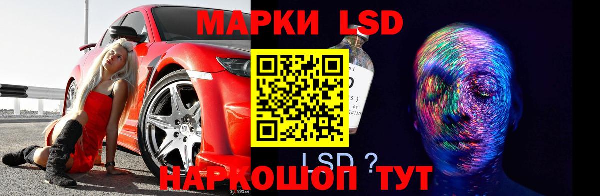 ЛСД экстази ecstasy Краснокаменск