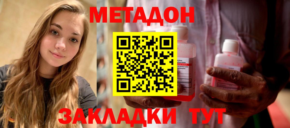 ГАШ  COCAIN  Каннабис  Мефедрон   A PVP СОЛЬ кристаллы  Краснокаменск  Гашиш  Вход с VPN 