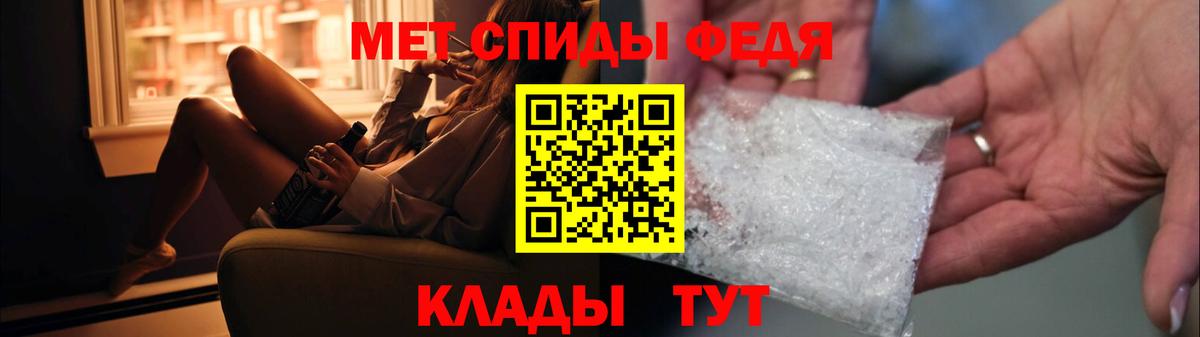 МЕТАМФЕТАМИН витя  МЕТАМФЕТАМИН витя  Краснокаменск  Вход с VPN 
