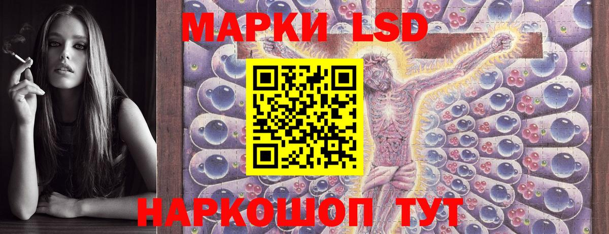 Марки 25I-NBOMe 1500мкг  Марки N-bome  Краснокаменск  Вход с VPN 
