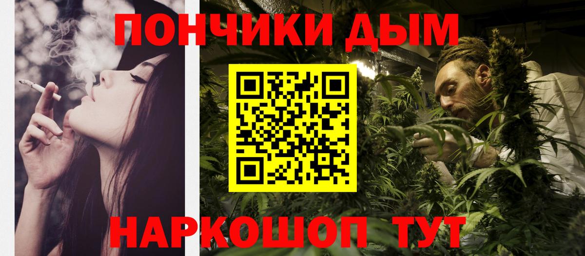 Каннабис семена  Вход с VPN  Бошки Шишки Ganja  Бошки Шишки ГИДРОПОН  Бошки Шишки семена  Краснокаменск 